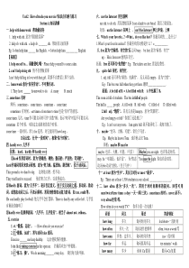 Unit2-How-often-do-you-exercise知识点归纳与练习