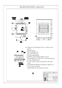 2016版国家电网公司配电网工程箱变标准基础图