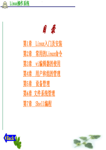 Linux入门学习大全(超详细)