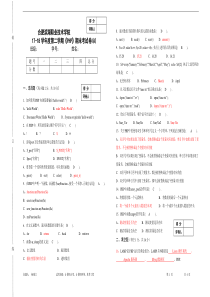 php试卷A高质量含答案