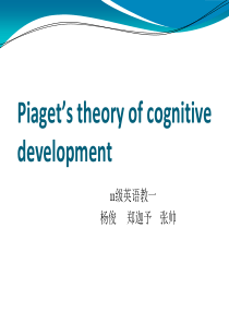 Piagets-theory-of-cognitive-development