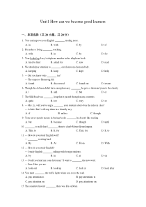 Unit1-How-can-we-become-good-learners-(习题)