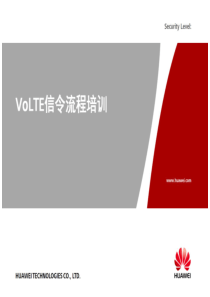 volte信令分析详细资料