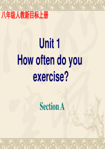 《Unit-1-How-often-do-you-exercise-Section-A》课件