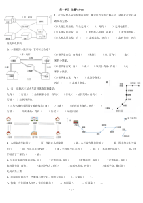 三年级数学下册专项训练