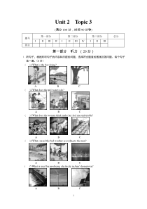 仁爱英语-九年级上-Unit-2--Topic-3-测试题