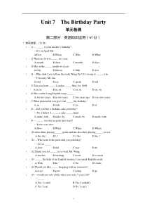 仁爱英语七年级下册unit7单元测试(含答案及解释)