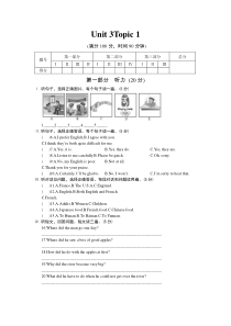 仁爱英语九年级Unit3-Topic1练习题及答案解析