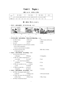 仁爱英语九年级上-Unit-1--Topic-2-测试题