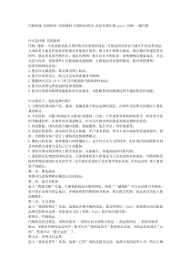 代购系统代购程序代购源码代购网站程序高仿代购中国panli代购一键代购