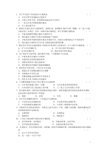 八年级物理上册第一章测试题及答案声音(1)