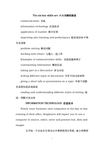 英语学习知识 机械词汇