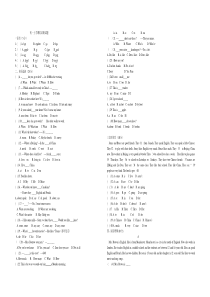 初一上学期英语测试题