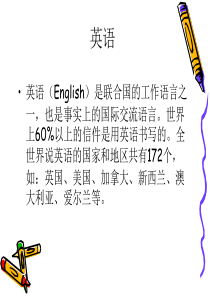 外研版新标准英语一年级上册