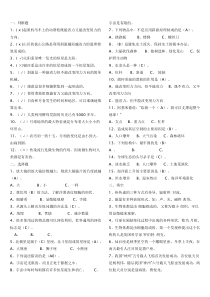 小升初科学试卷-加答案