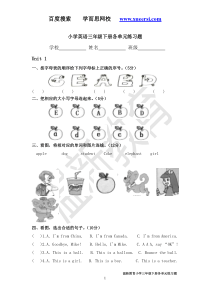 小学英语三年级下册各单元测试题