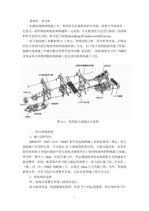 输电线路施工机械(3、牵引机)