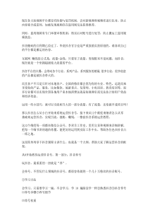 抖音专业运营策略技巧方法全攻略