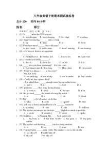 新目标人教版八年级英语下册期末考试试题及答案