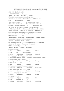 新目标英语七年级下册Unit-7--8单元测试题