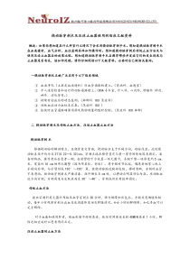 桡动脉穿刺术及压迫止血器使用的临床文献资料