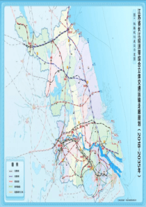 江苏省长江经济带综合立体交通运输走廊规划(2018-2035)