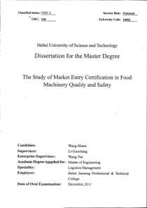 食品加工机械设备质量安全市场准入研究