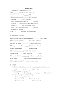 牛津八年级英语上册unit2单元测试(含答案)