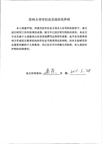 面向机械制造业的订单生产管理系统的设计与实现