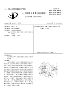 高压隔离开关机械联锁机构