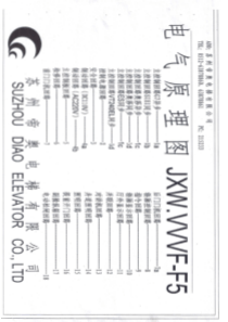 苏州帝奥DA-5000电气原理图