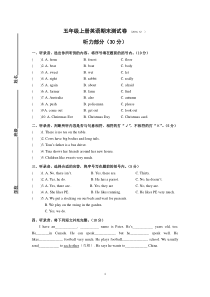 苏教版五年级英语期末试卷