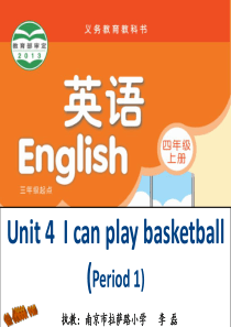 译林版4A-Unit-4-I-can-play-basketball-Story-time课件