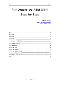 创建oracle10g asm数据库step by step