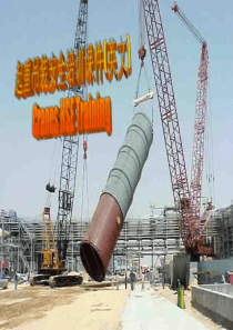 起重吊装安全培训课件(英文)-Cranes-HSE-Training