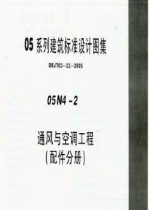 2881-1工作面高位孔及顺层孔施工安全技术措施突钻孔施工安全技术措施