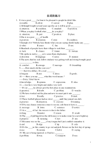 高中英语名词的练习题