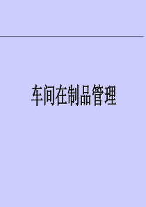 “白送”也赚钱——摩托罗拉汽车电话(中国)整合营销案例