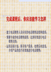 企业管理表格 生产管理F横表格