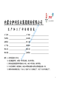 个人电话销售实战训练心得体会