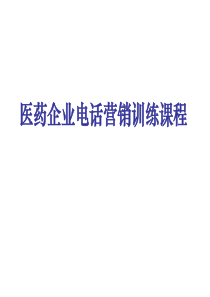 吴江市化工生产企业汇总表(红色)