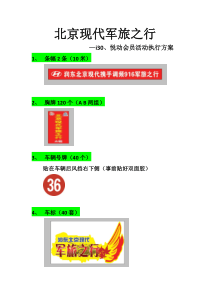 5-标准化作业管理