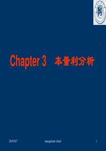 某生产企业质量部部长助理绩效考核表