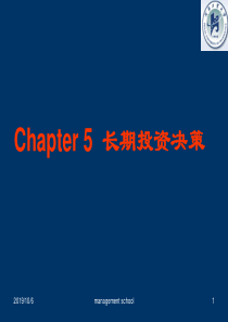 c(学生)管理会计作业案例5