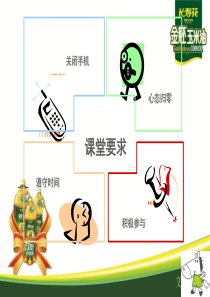 促销员培训_销售技巧（PPT51页)