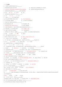 上海监理工程师公路工程试题