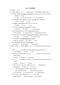 沪教版八年级英语Unit-4-单元测试题