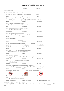 2018下学期厦门市七年级市质检英语