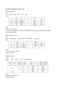 牛津英语上海版五年级上册知识点整理