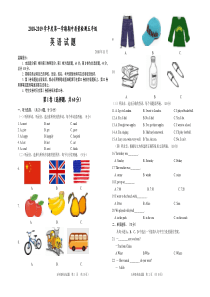 外研版五年级英语上册期中试题(考试版)